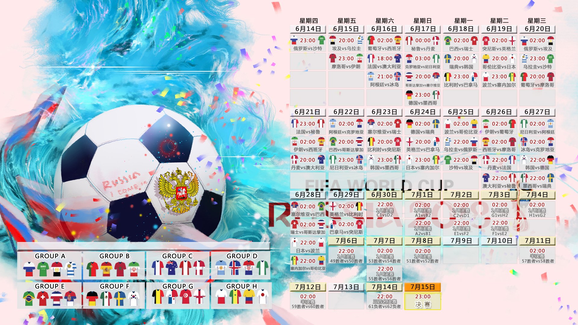 狂胜！摩纳哥轻取亚眠，重返胜利之路，放一下摩纳哥